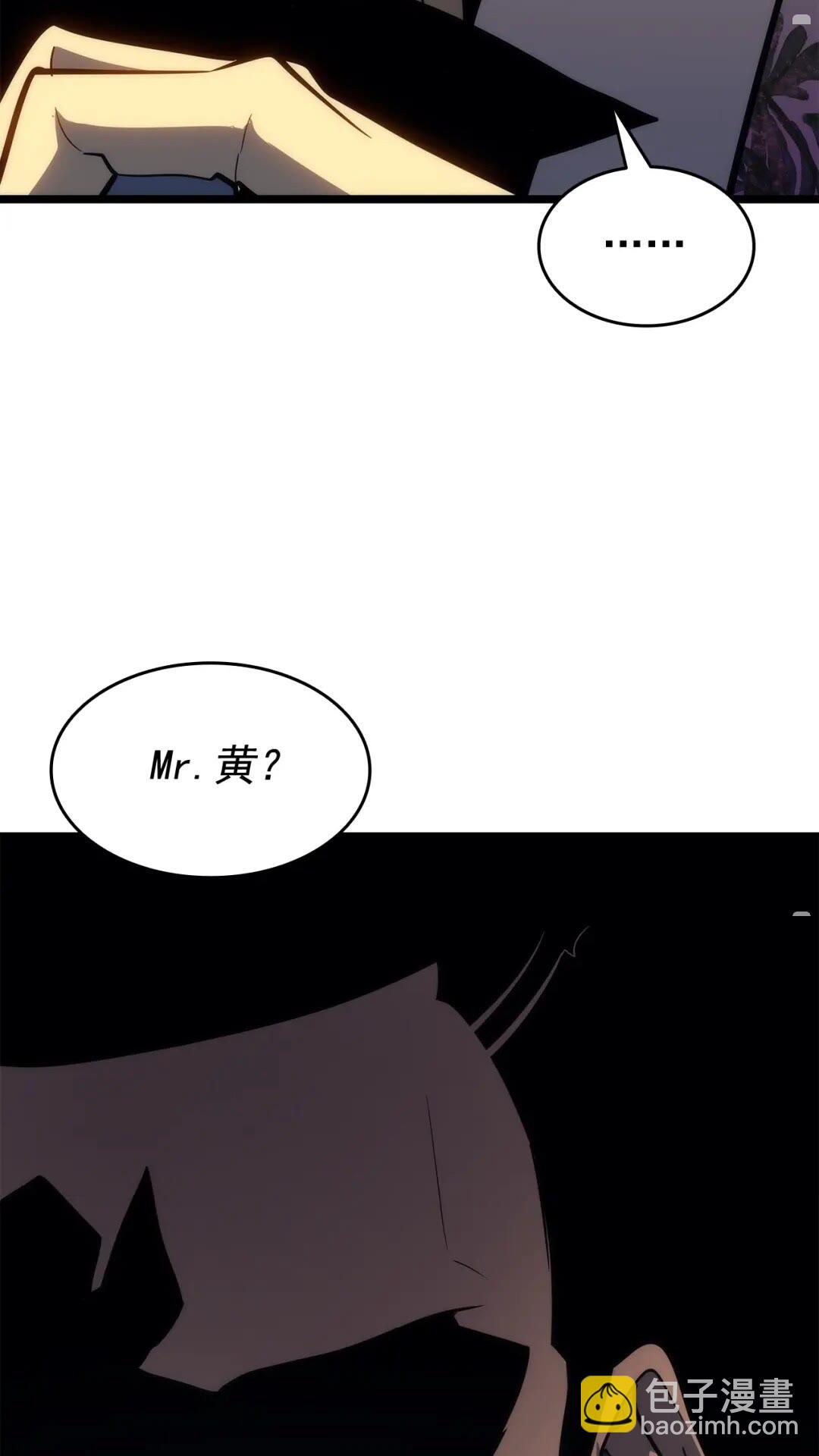 我獨自升級 - 第141話 全球會議(2/2) - 6