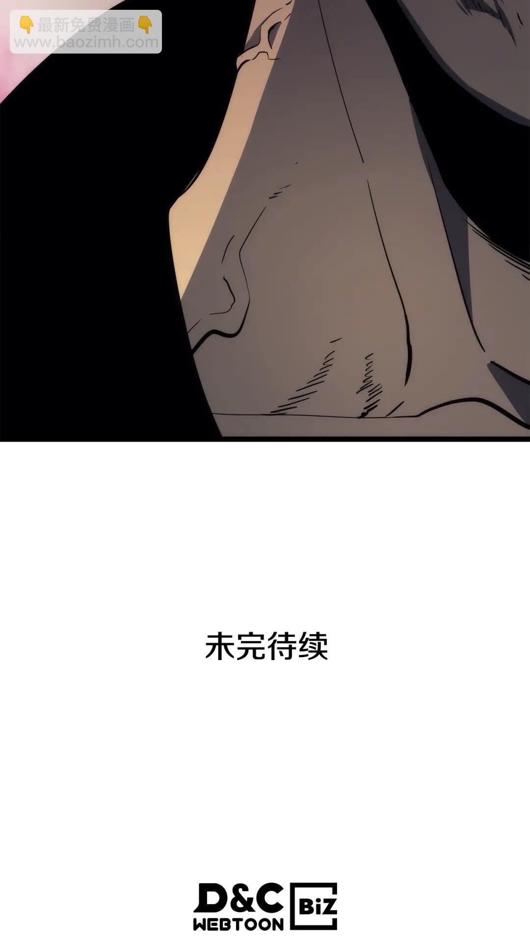 我獨自升級 - 第141話 全球會議(2/2) - 7