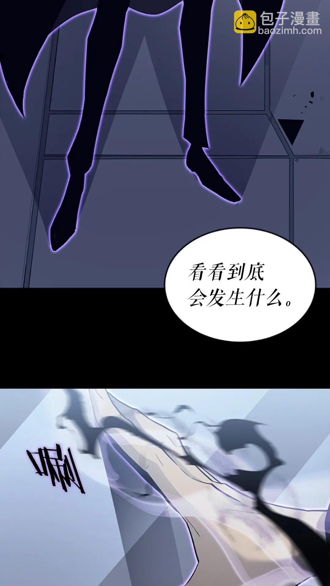 我獨自升級 - 第141話 全球會議(2/2) - 4