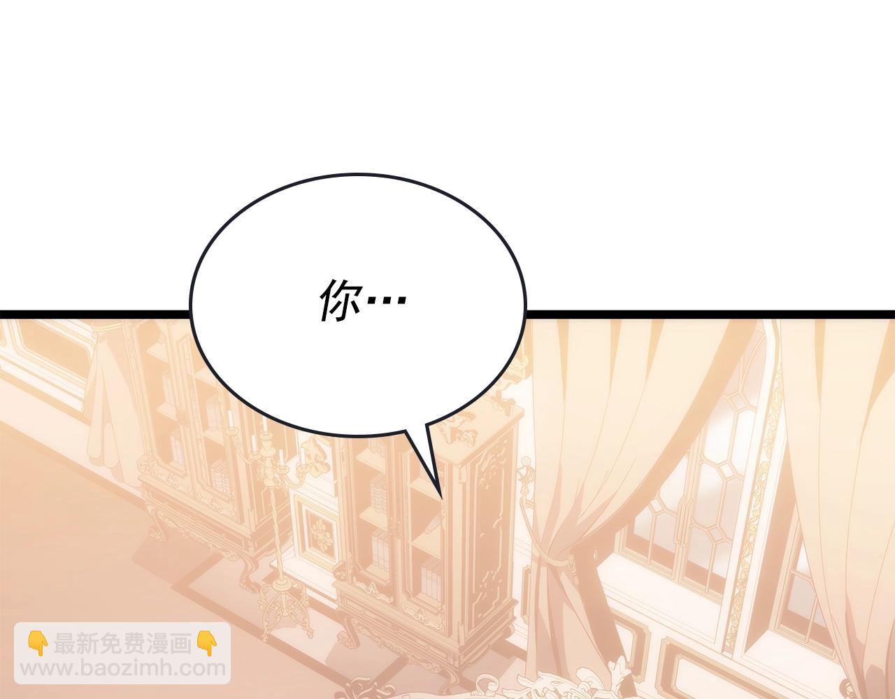 我獨自升級 - 第170話 宣戰(3/5) - 3