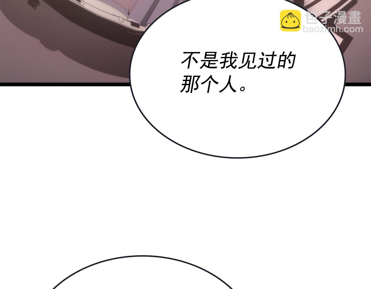 我獨自升級 - 第170話 宣戰(3/5) - 5