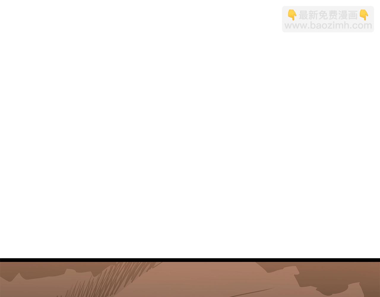 我獨自升級 - 第170話 宣戰(3/5) - 5