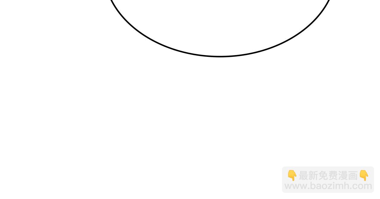 我獨自升級 - 第170話 宣戰(4/5) - 5