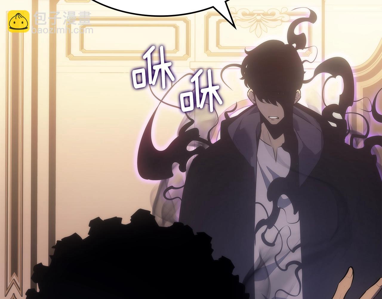 我獨自升級 - 第170話 宣戰(4/5) - 2