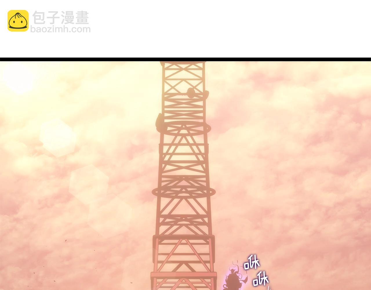 我獨自升級 - 第170話 宣戰(4/5) - 5