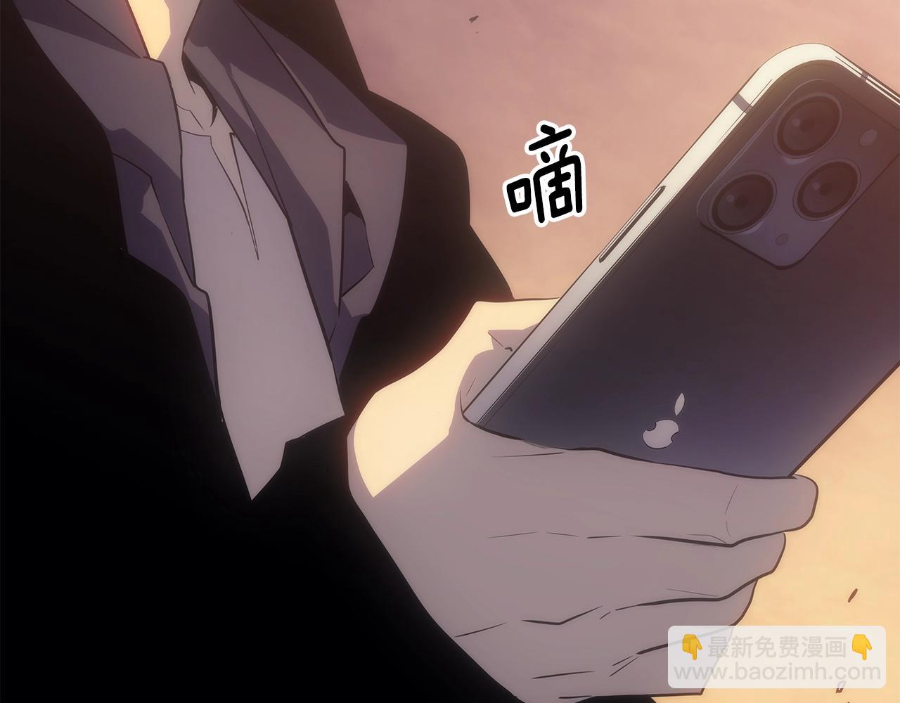 我獨自升級 - 第170話 宣戰(4/5) - 4