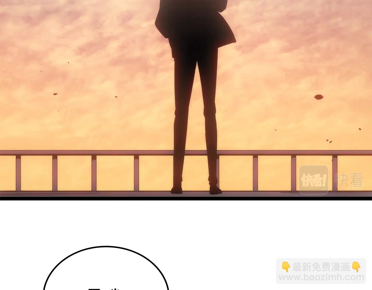 我獨自升級 - 第170話 宣戰(4/5) - 7