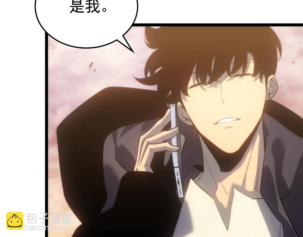 我獨自升級 - 第170話 宣戰(4/5) - 8