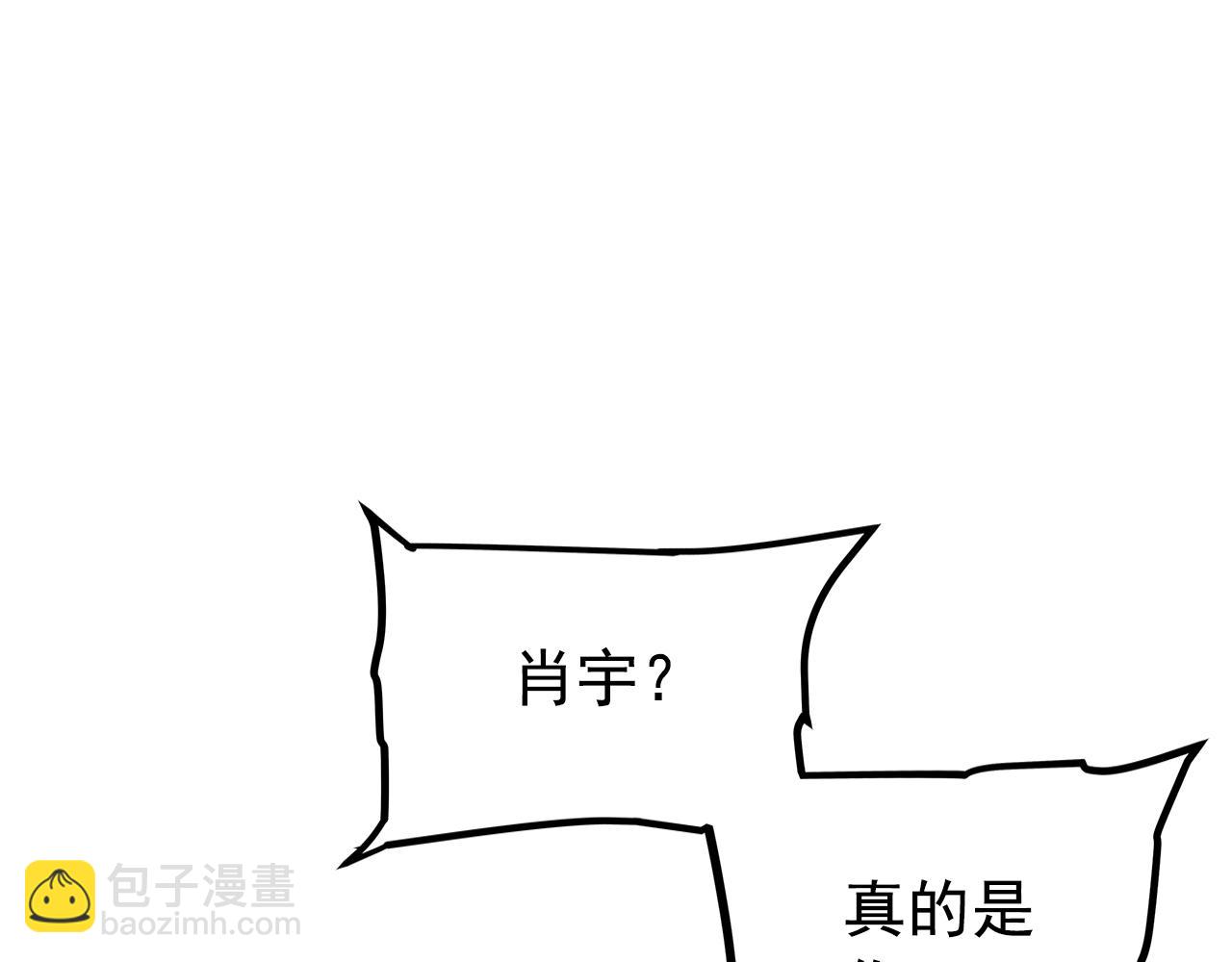 我獨自升級 - 第170話 宣戰(4/5) - 2