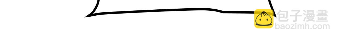 我獨自升級 - 第170話 宣戰(4/5) - 8