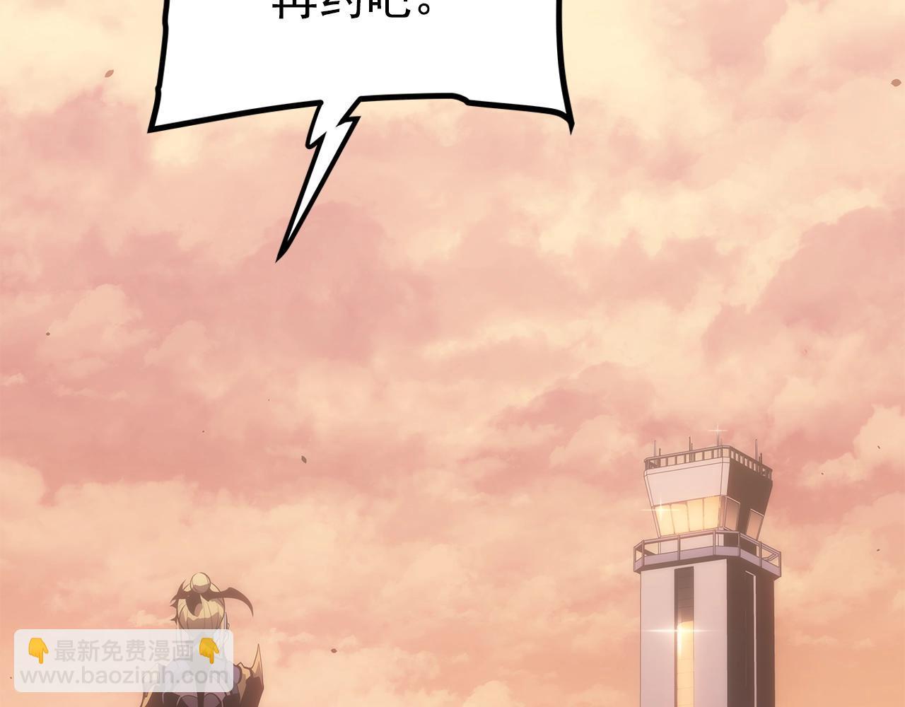 我獨自升級 - 第170話 宣戰(4/5) - 2