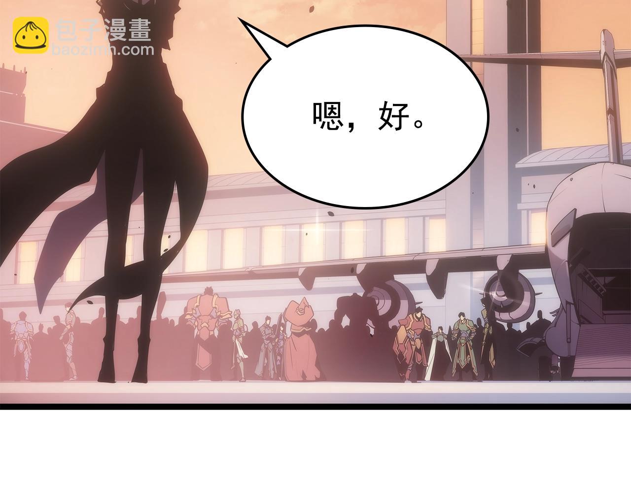 我獨自升級 - 第170話 宣戰(4/5) - 3