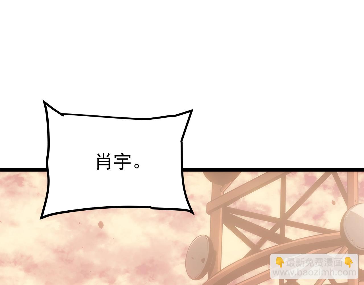 我獨自升級 - 第170話 宣戰(4/5) - 4