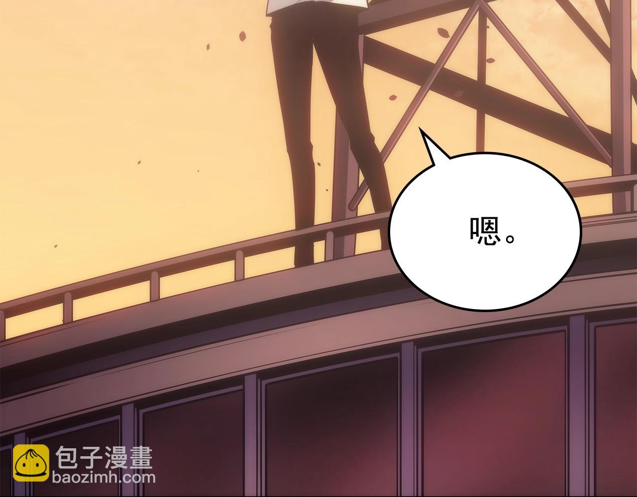 我獨自升級 - 第170話 宣戰(4/5) - 6