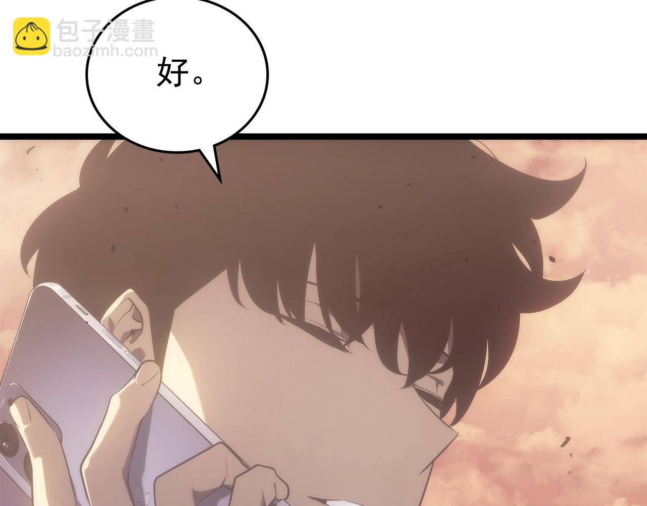 我獨自升級 - 第170話 宣戰(4/5) - 4