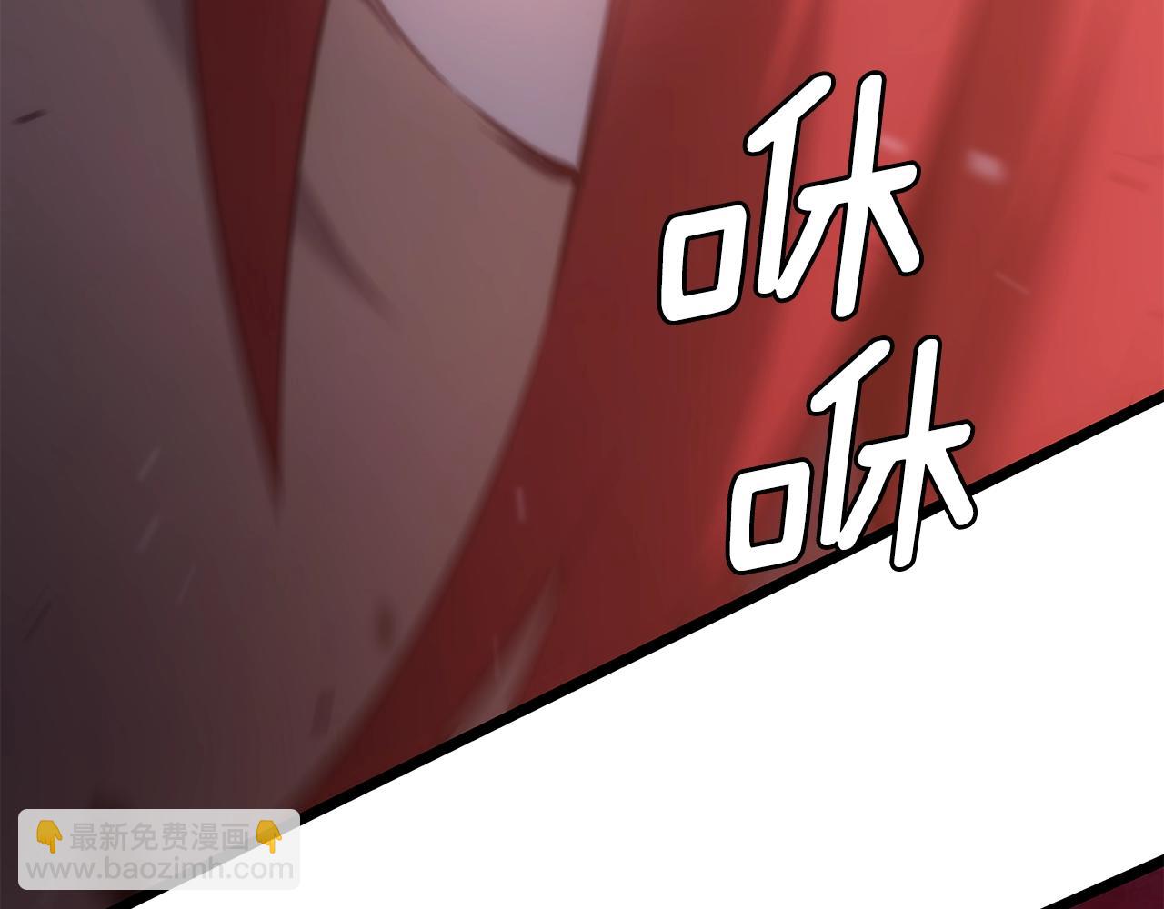 我獨自升級 - 第170話 宣戰(5/5) - 4