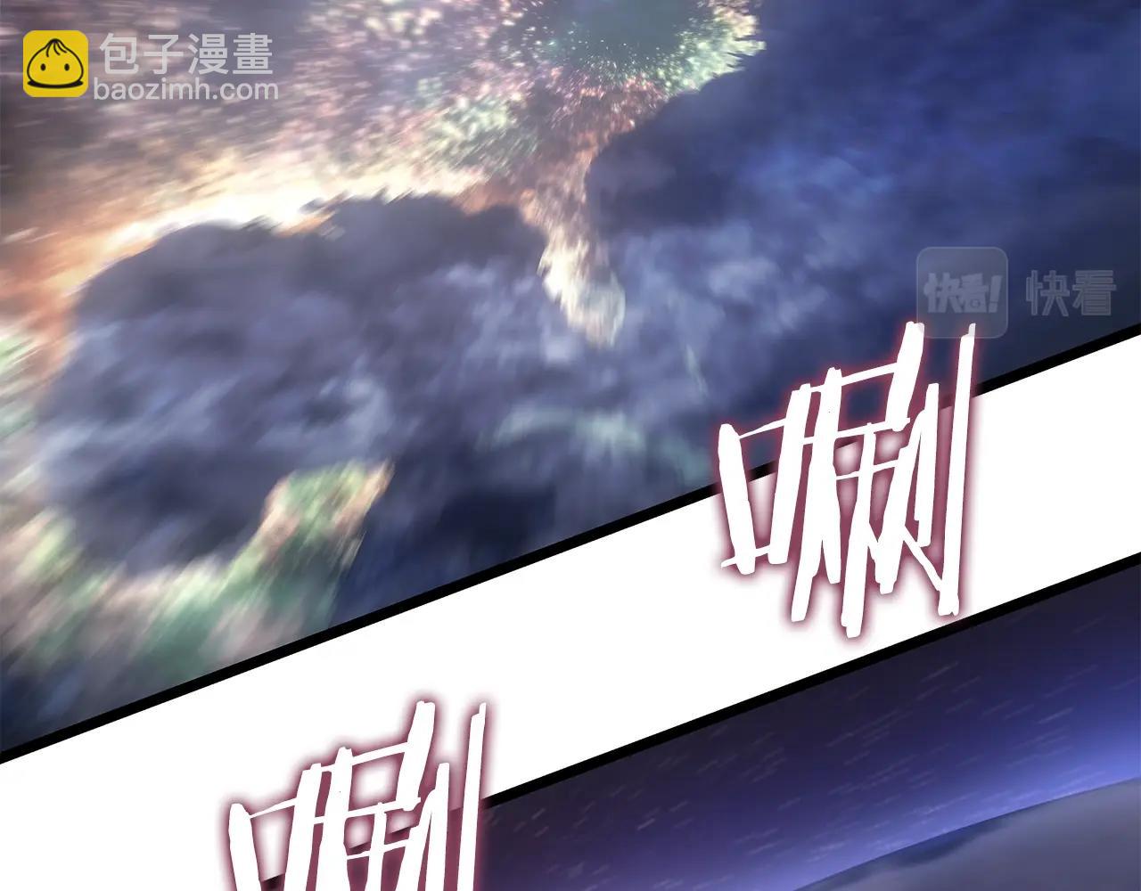 我獨自升級 - 第170話 宣戰(5/5) - 2