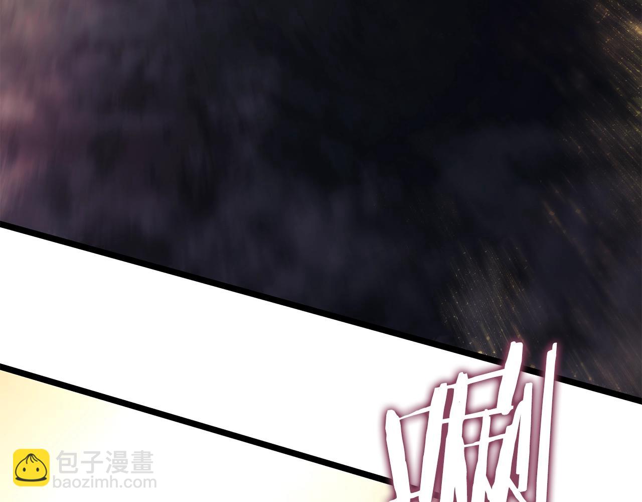 我獨自升級 - 第170話 宣戰(5/5) - 4