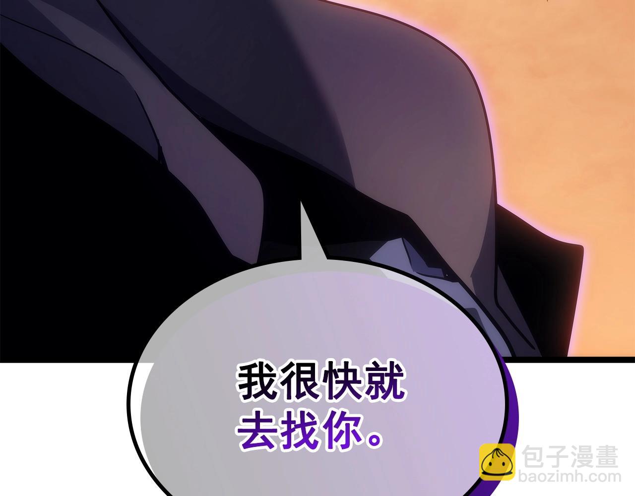 我獨自升級 - 第170話 宣戰(5/5) - 2