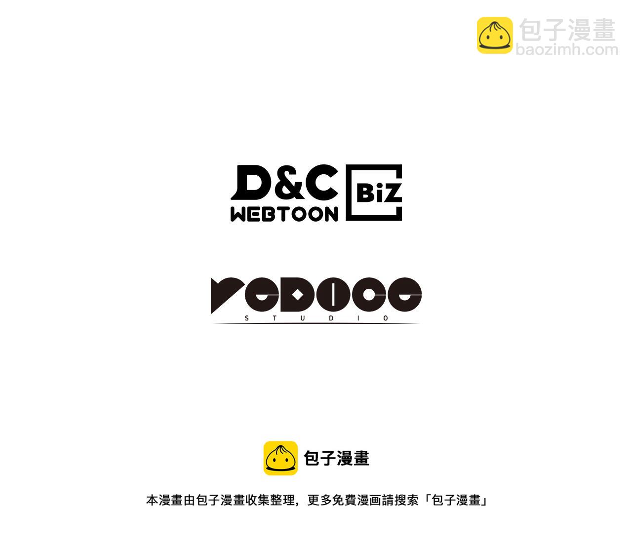 我獨自升級 - 第170話 宣戰(5/5) - 4