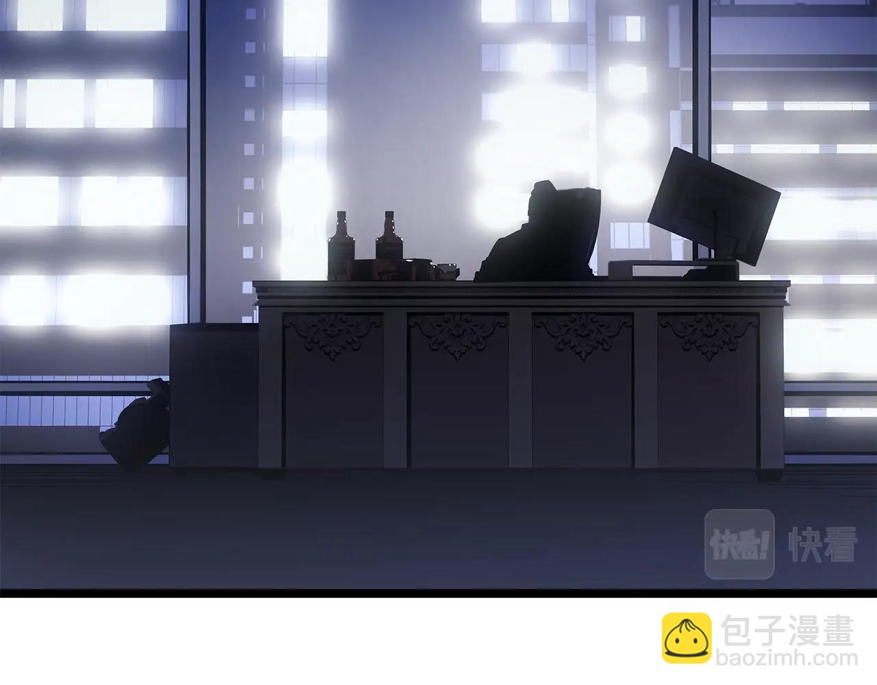 我獨自升級 - 第170話 宣戰(2/5) - 8