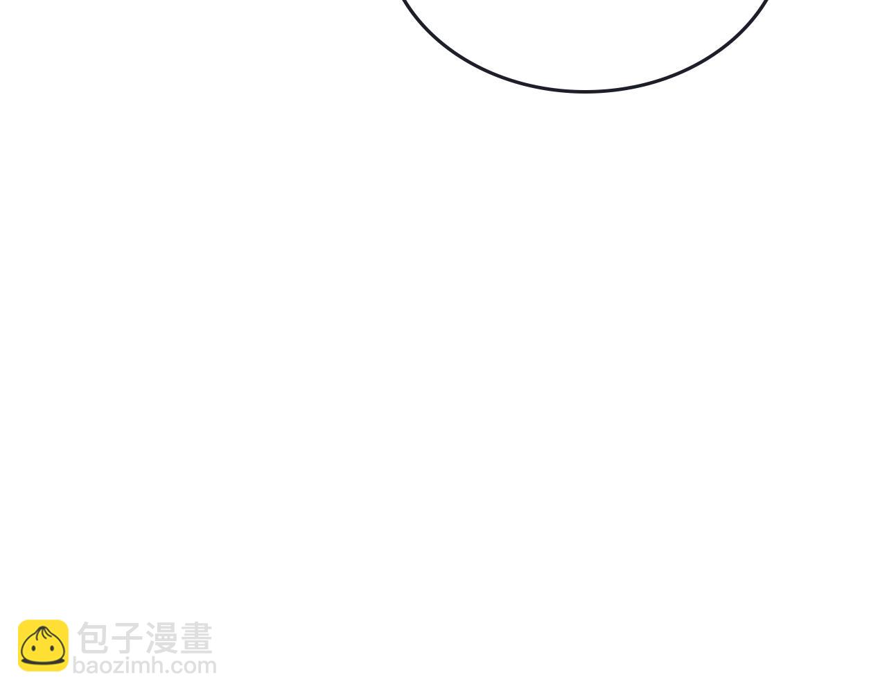 我獨自升級 - 第170話 宣戰(2/5) - 4