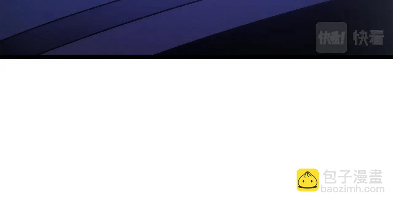 我獨自升級 - 第170話 宣戰(2/5) - 7