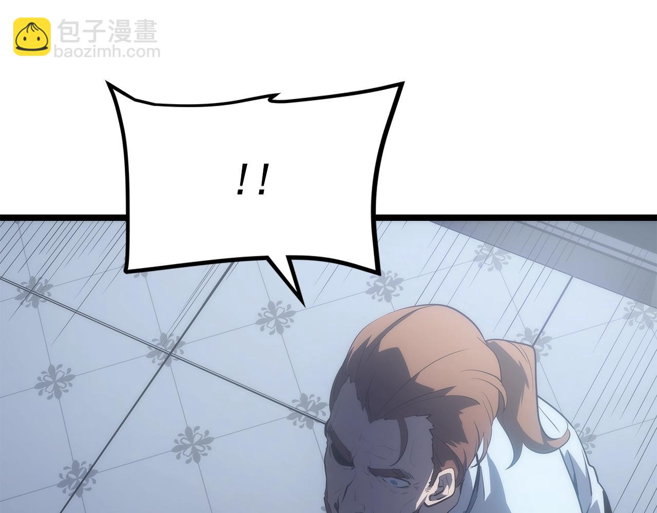 我獨自升級 - 第170話 宣戰(2/5) - 6