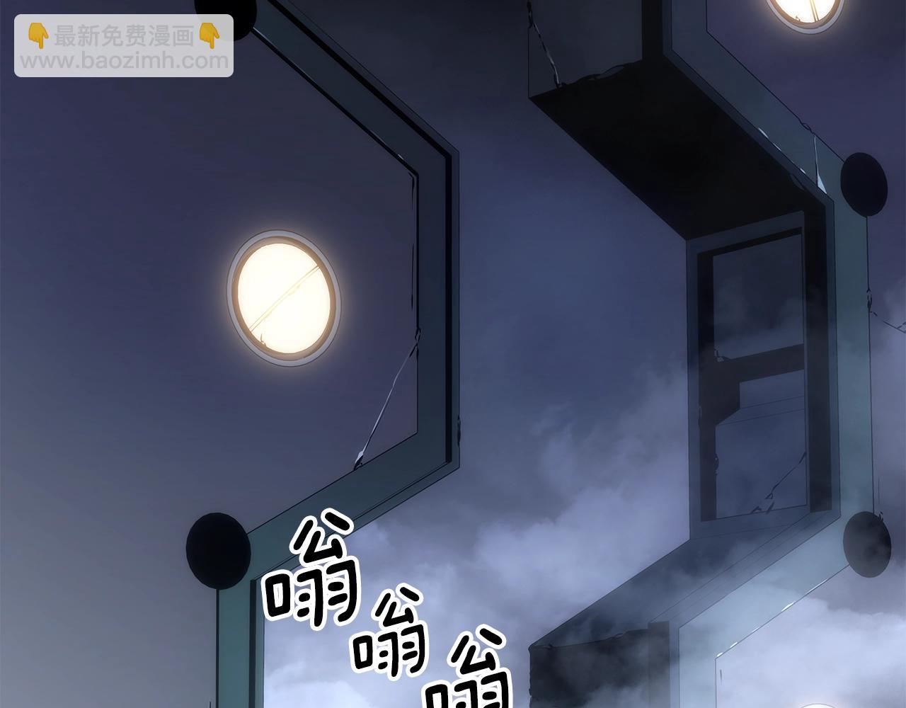 我獨自升級 - 第170話 宣戰(2/5) - 7