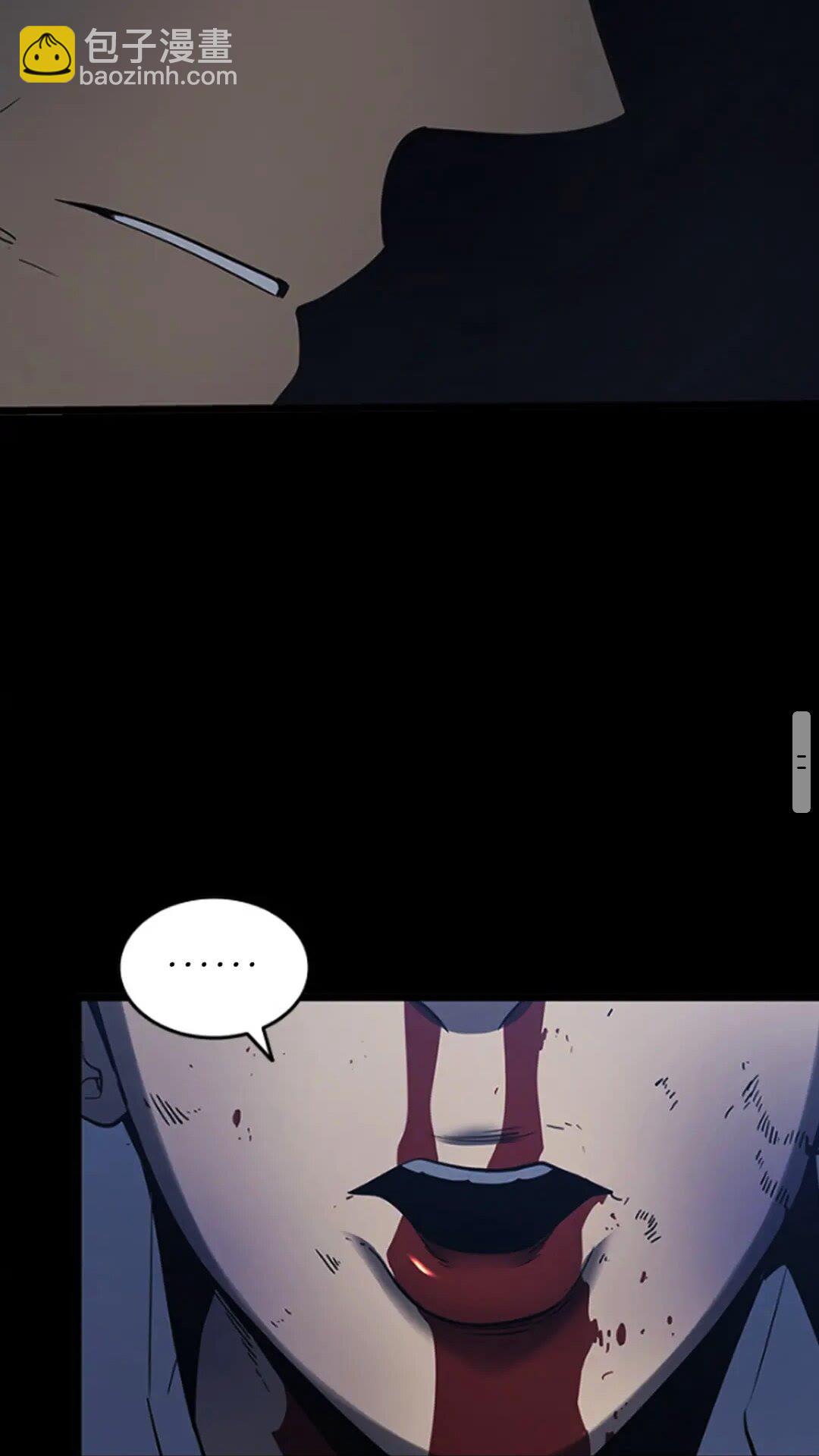 我獨自升級 - 第143話 失蹤的晨浩(2/3) - 6