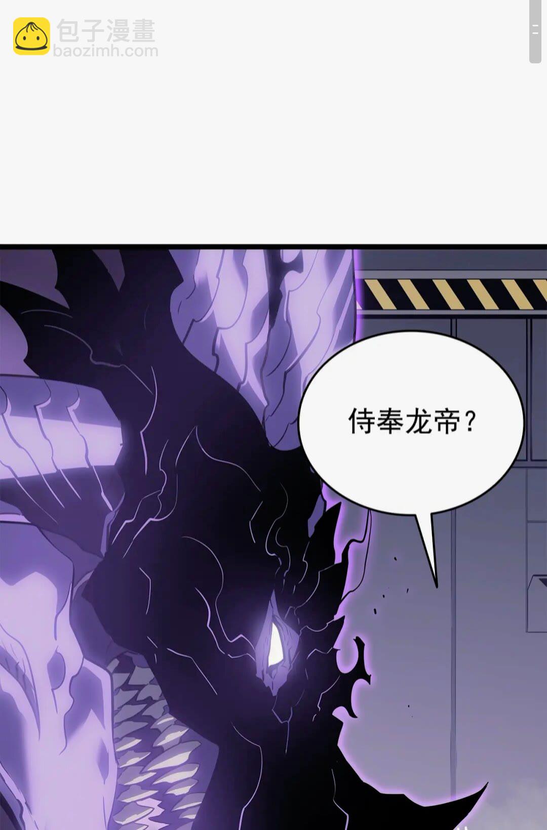 我獨自升級 - 第143話 失蹤的晨浩(1/3) - 8