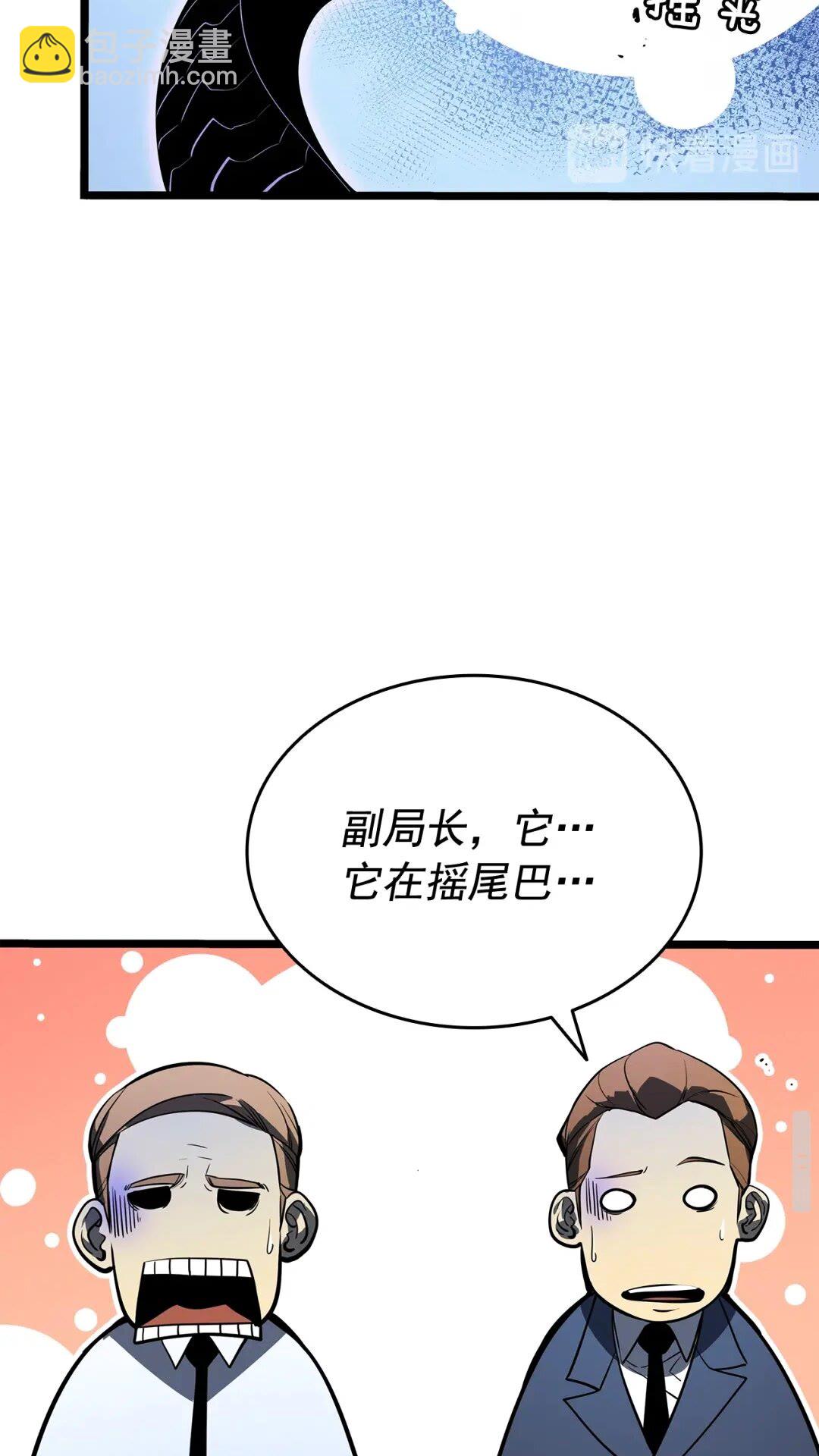 我獨自升級 - 第143話 失蹤的晨浩(1/3) - 4