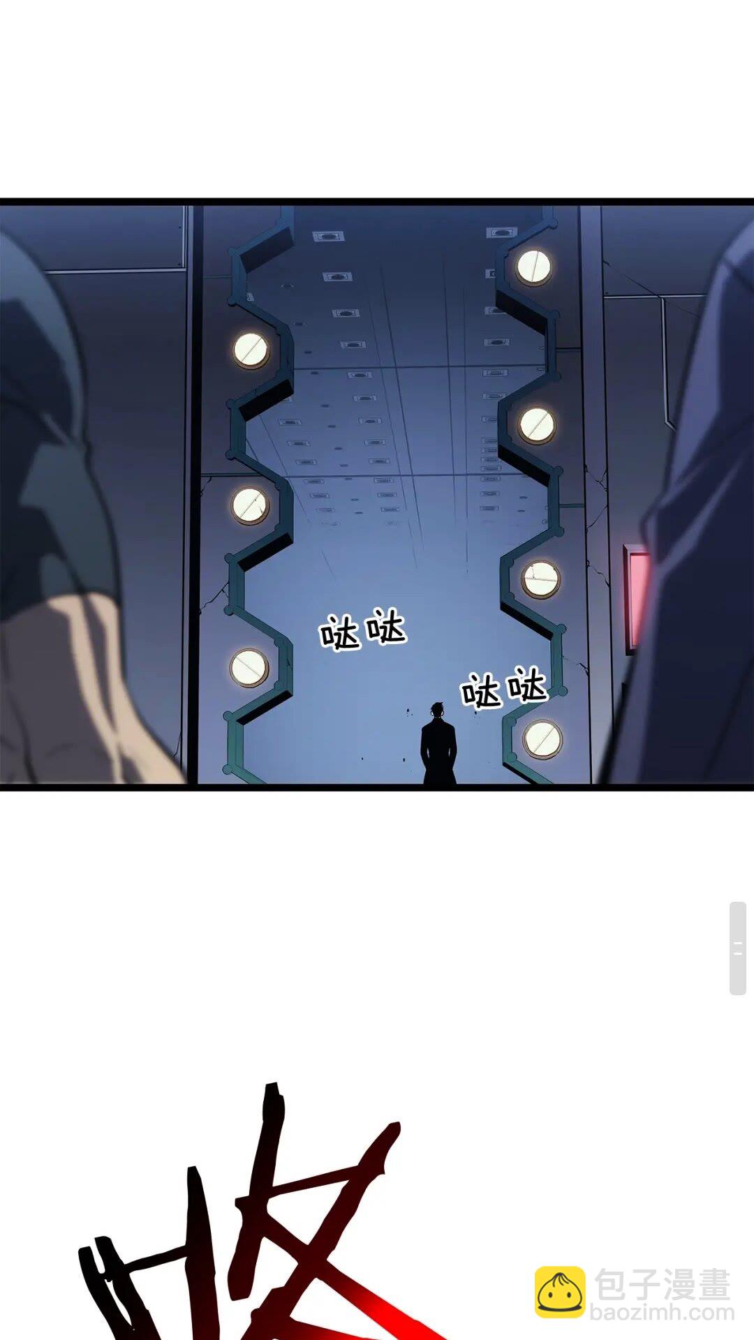 我獨自升級 - 第143話 失蹤的晨浩(2/3) - 7