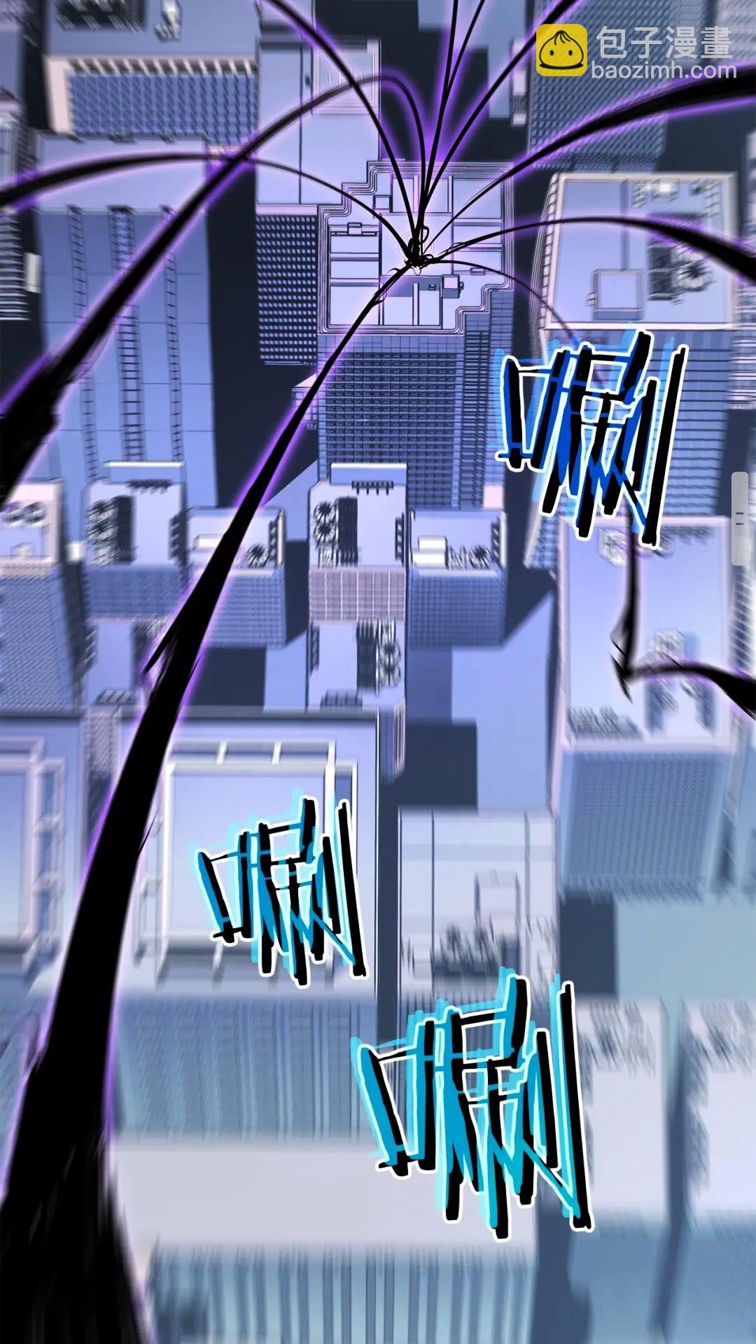 我獨自升級 - 第143話 失蹤的晨浩(2/3) - 6