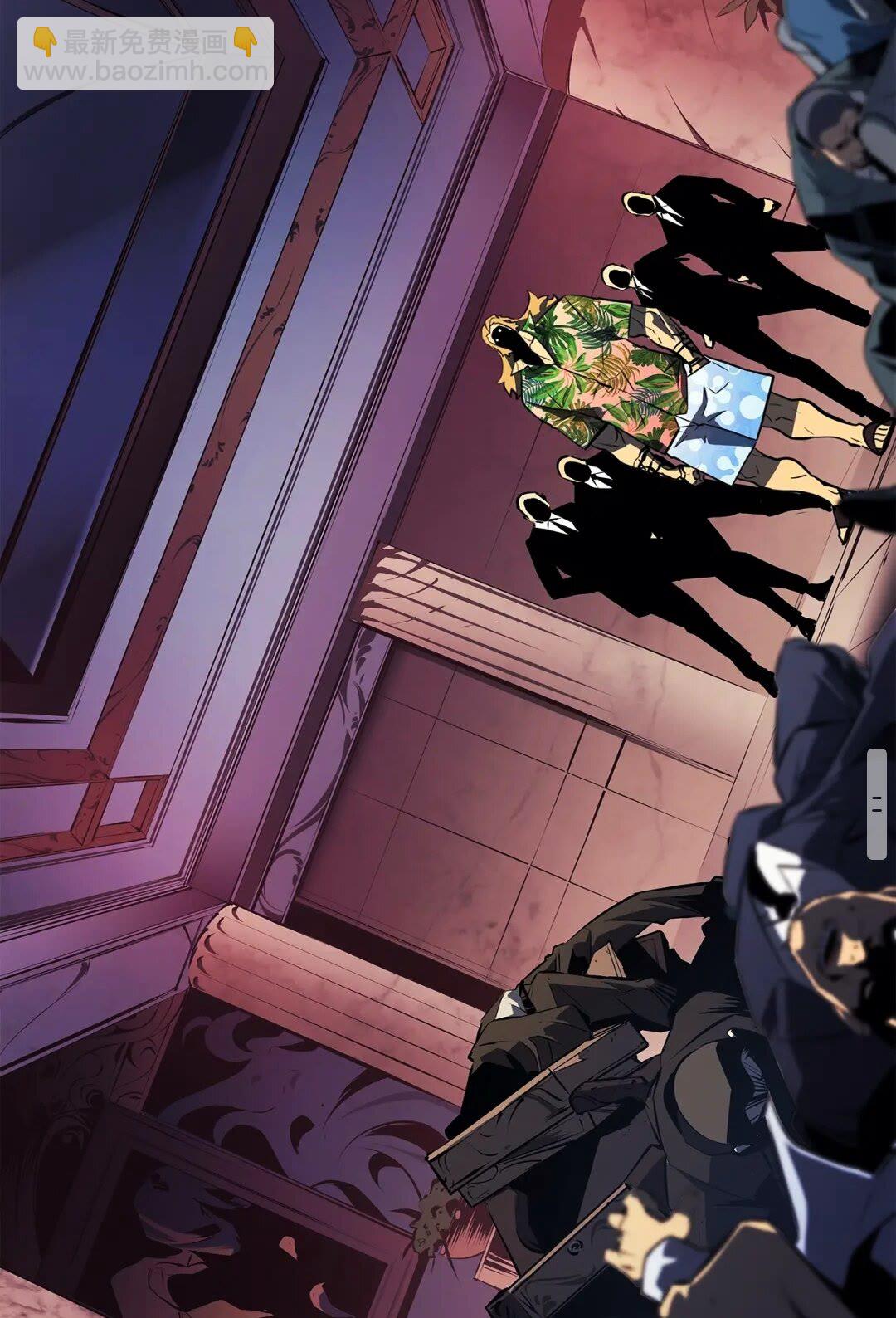 我獨自升級 - 第143話 失蹤的晨浩(2/3) - 2