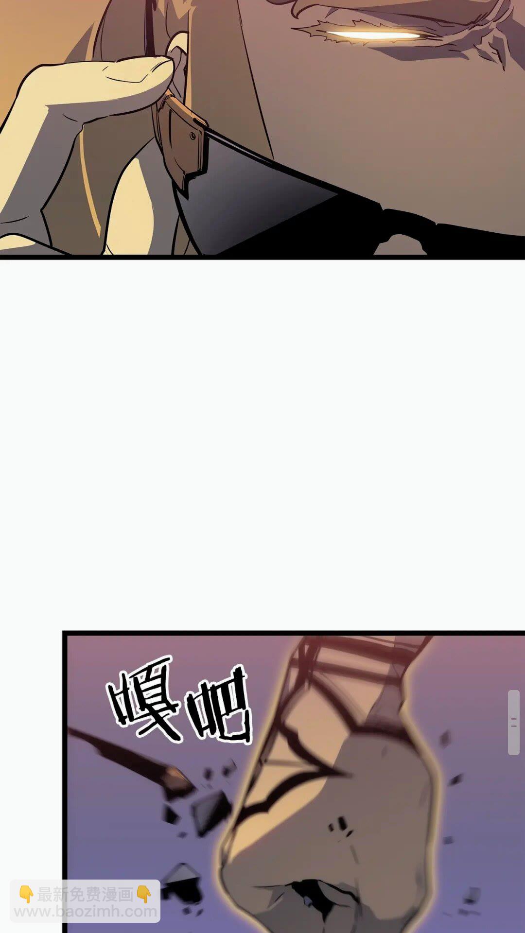 我獨自升級 - 第143話 失蹤的晨浩(2/3) - 4