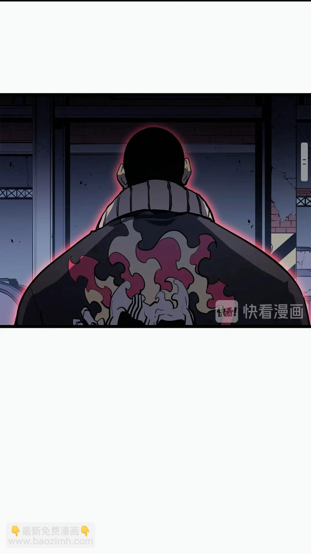 我獨自升級 - 第143話 失蹤的晨浩(2/3) - 7