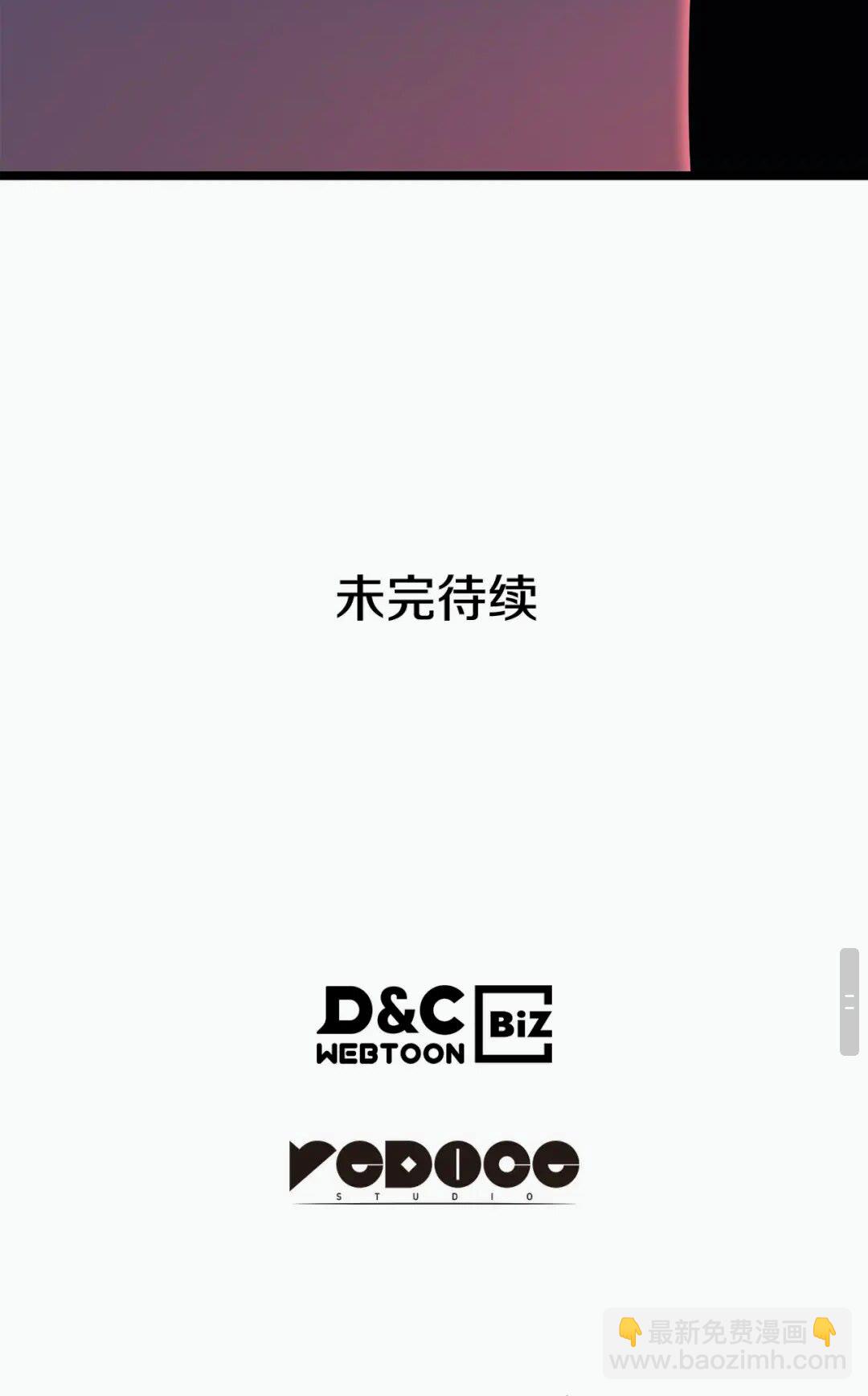 我獨自升級 - 第143話 失蹤的晨浩(2/3) - 2