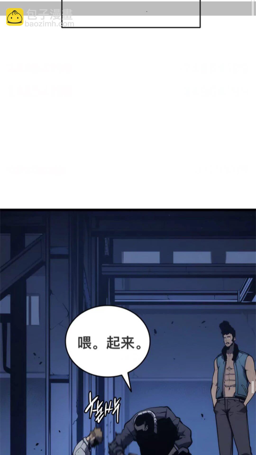 我独自升级 - 第145话 不可遏制的愤怒(1/2) - 5