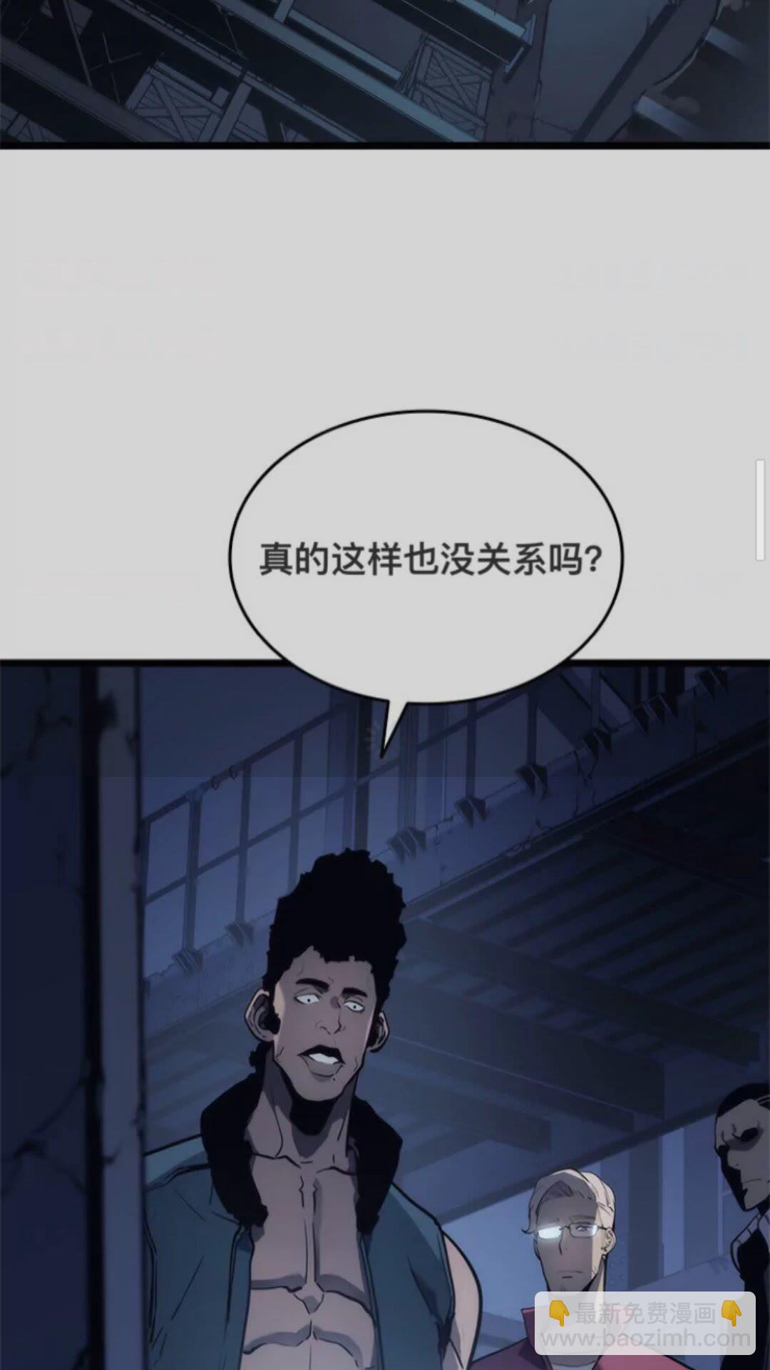 我独自升级 - 第145话 不可遏制的愤怒(1/2) - 5