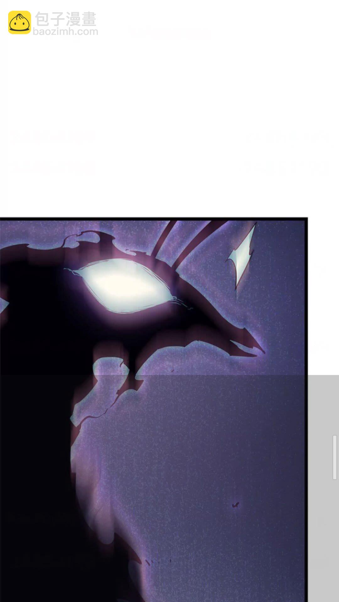 我獨自升級 - 第145話 不可遏制的憤怒(2/2) - 7