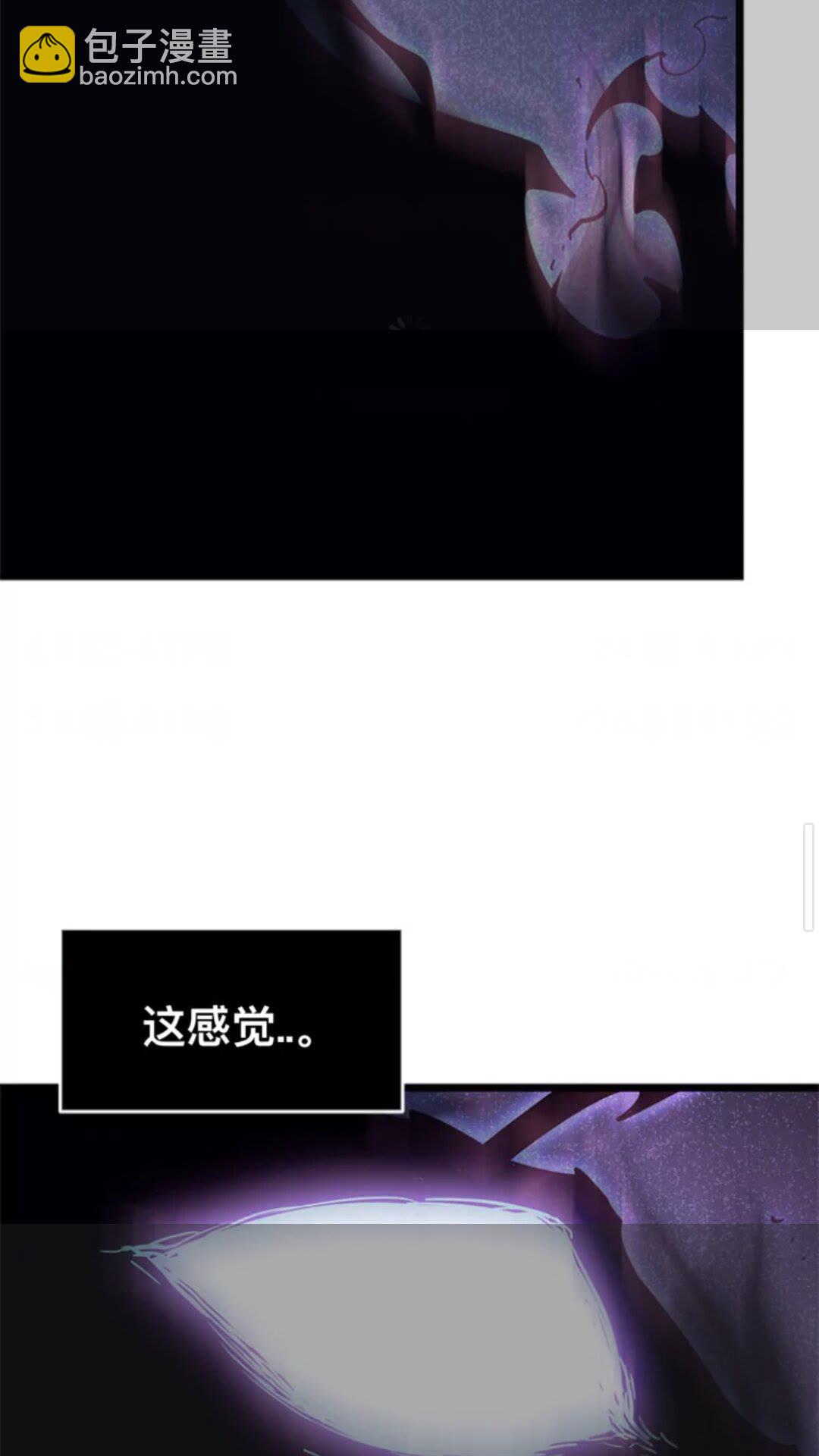 我獨自升級 - 第145話 不可遏制的憤怒(2/2) - 1