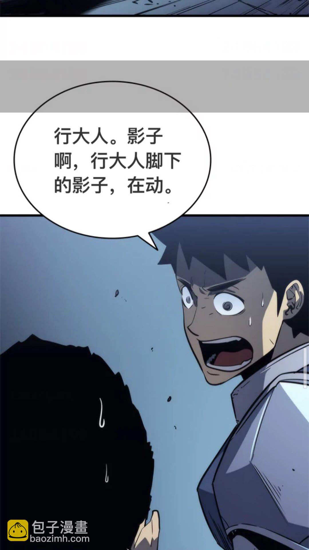 我獨自升級 - 第145話 不可遏制的憤怒(2/2) - 6