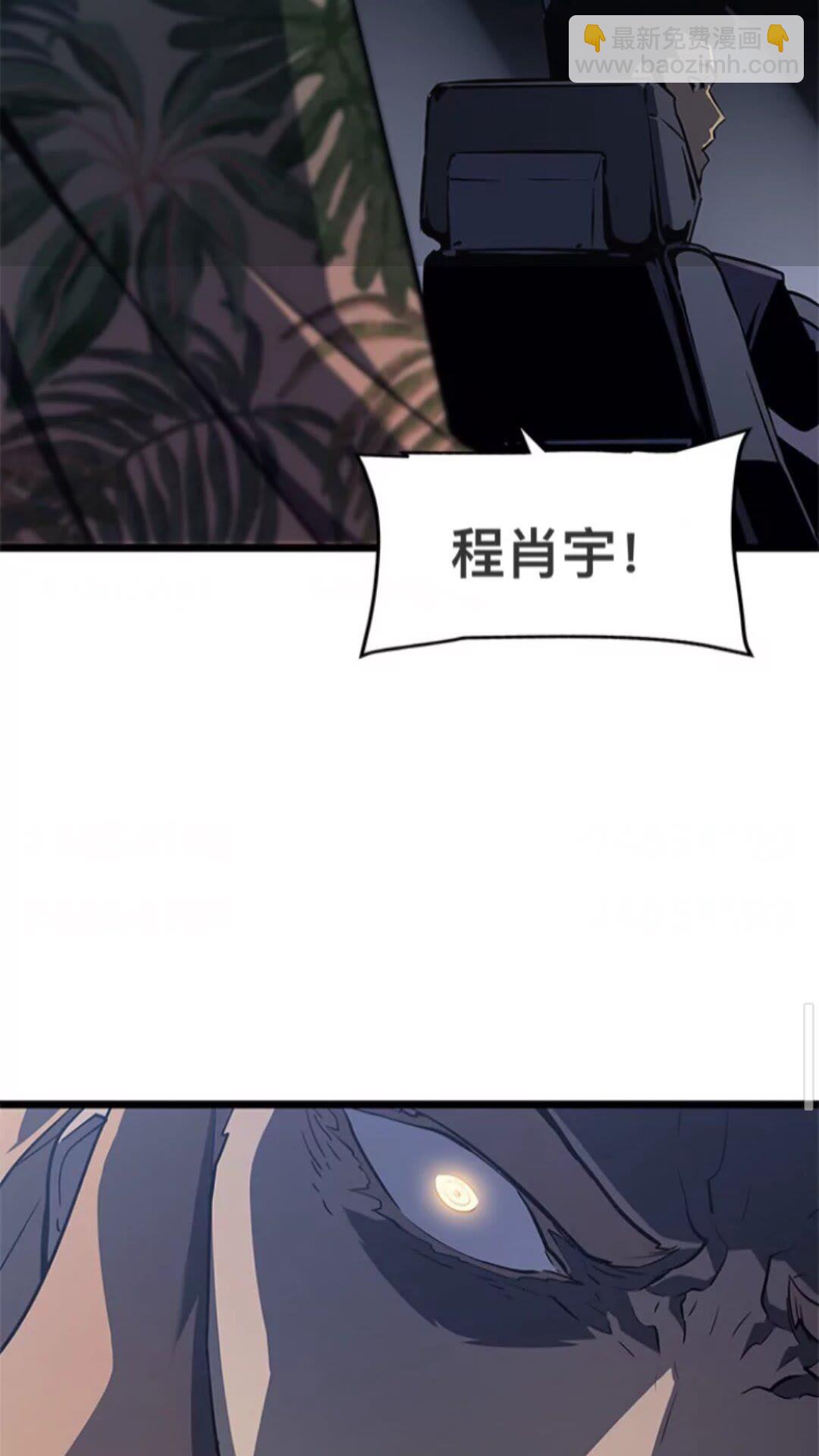 我獨自升級 - 第145話 不可遏制的憤怒(2/2) - 4