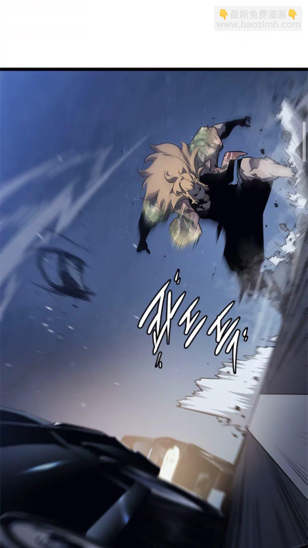 我獨自升級 - 第145話 不可遏制的憤怒(2/2) - 7