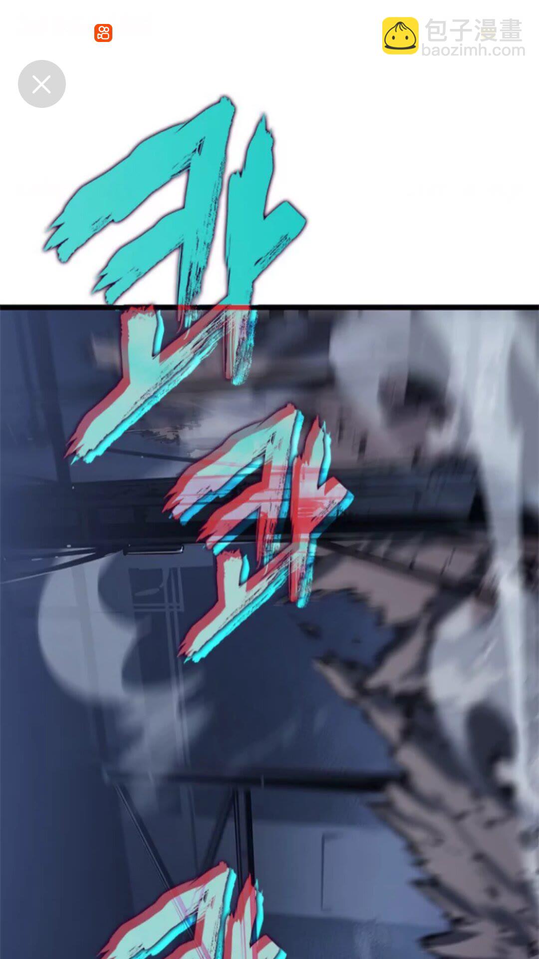 我獨自升級 - 第145話 不可遏制的憤怒(2/2) - 5