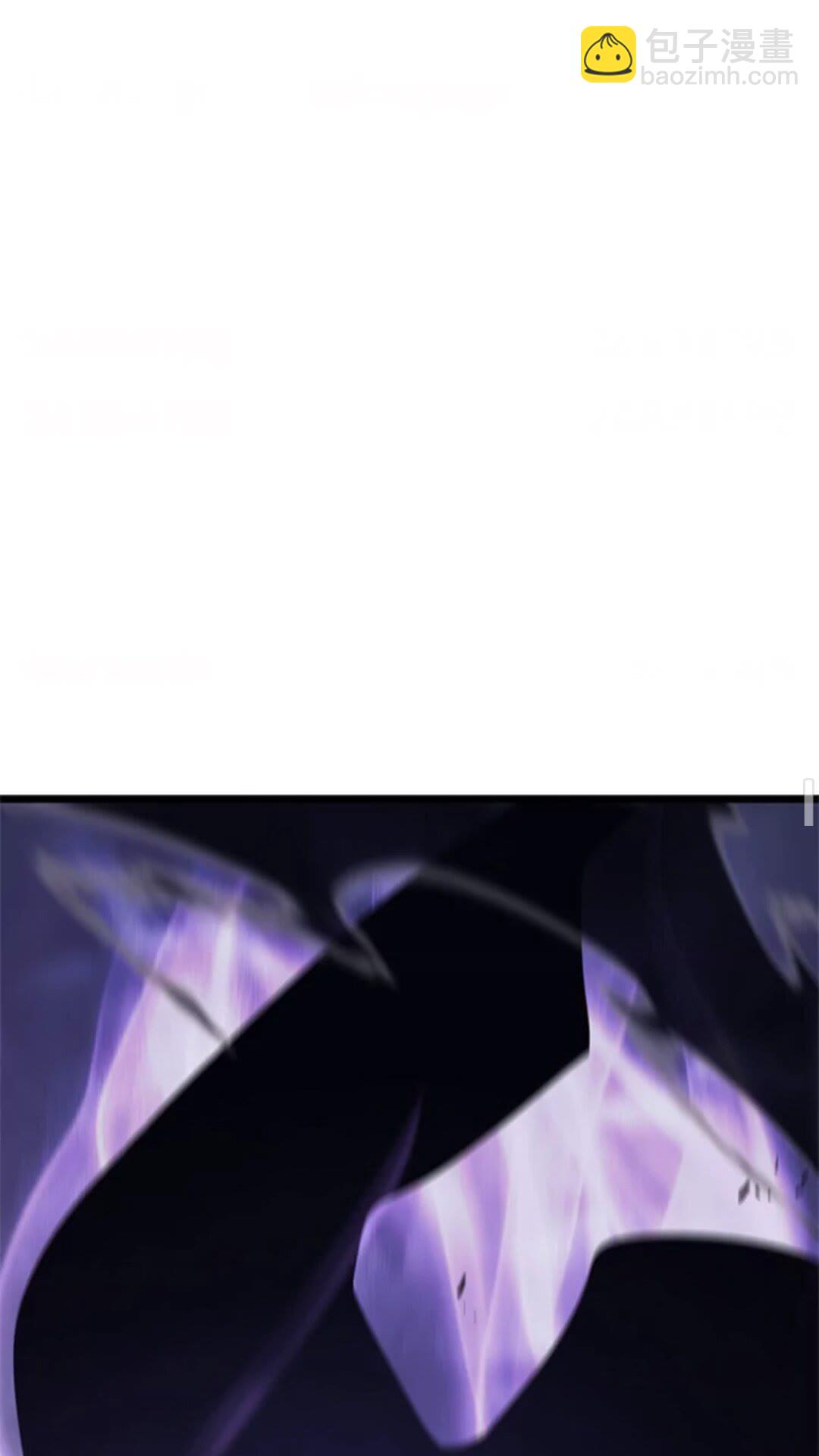 我獨自升級 - 第145話 不可遏制的憤怒(2/2) - 1