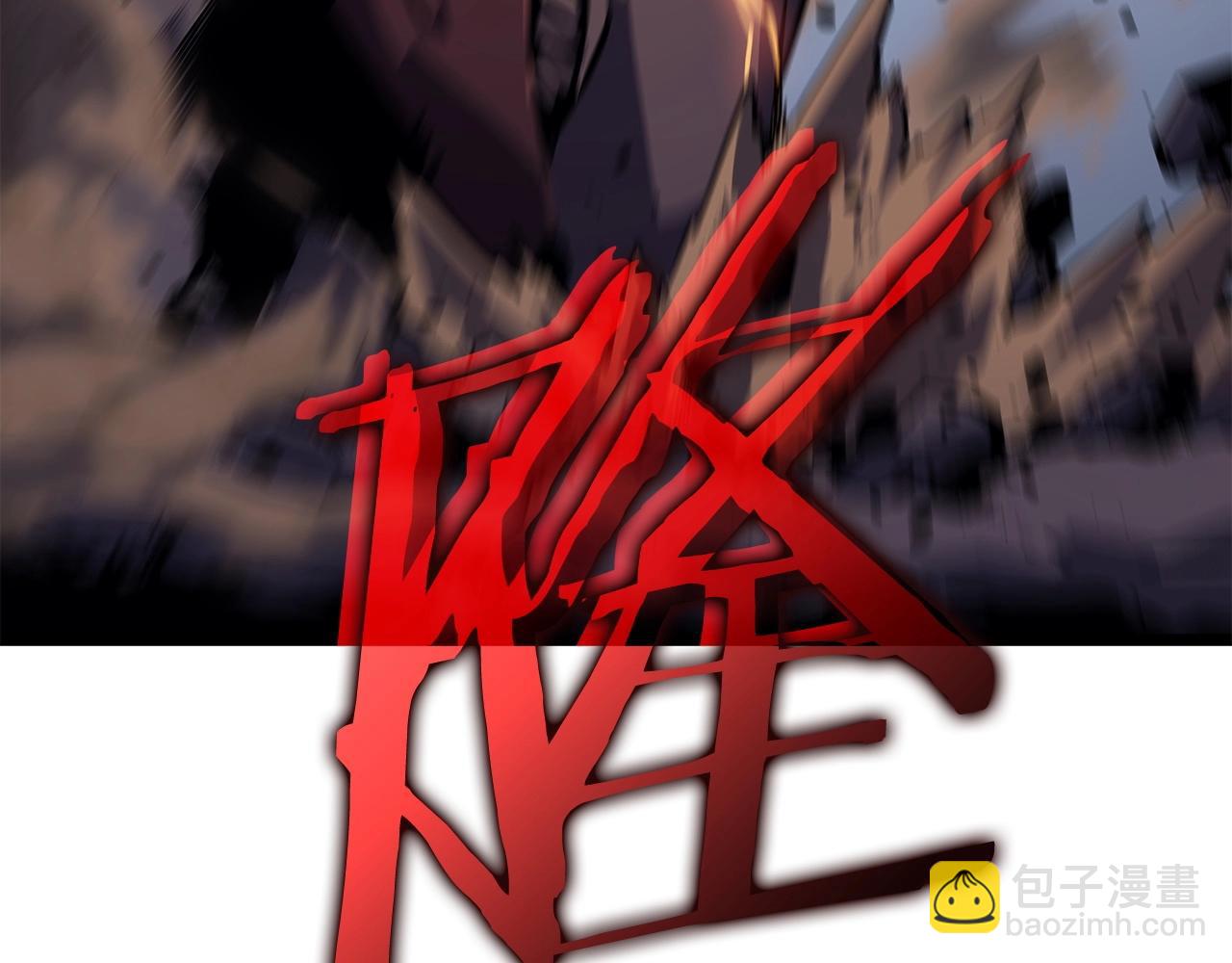 我獨自升級 - 第174話 對峙(3/6) - 1