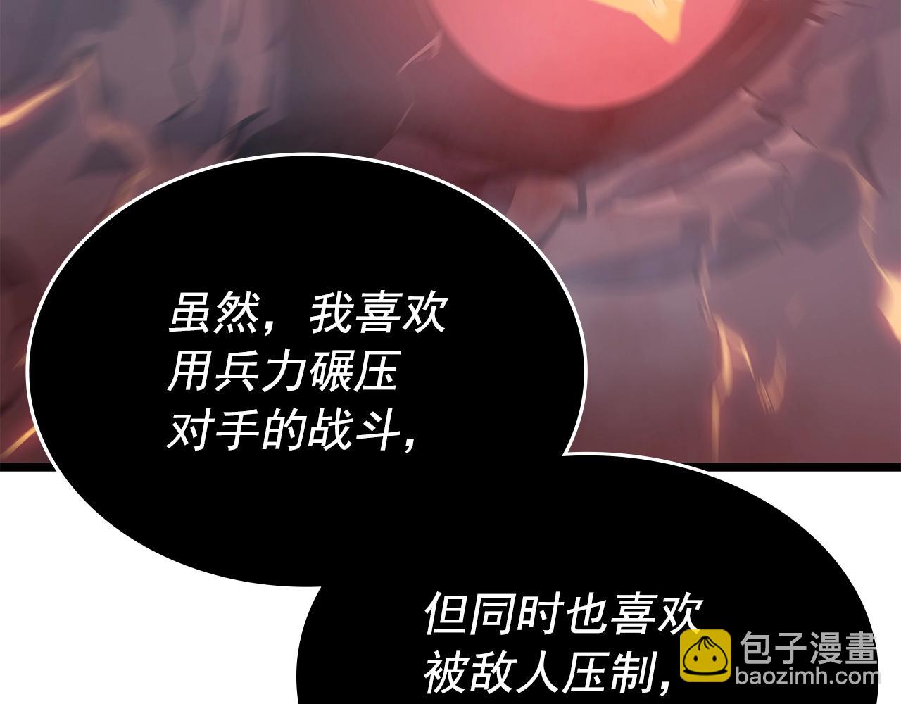 我獨自升級 - 第174話 對峙(3/6) - 5