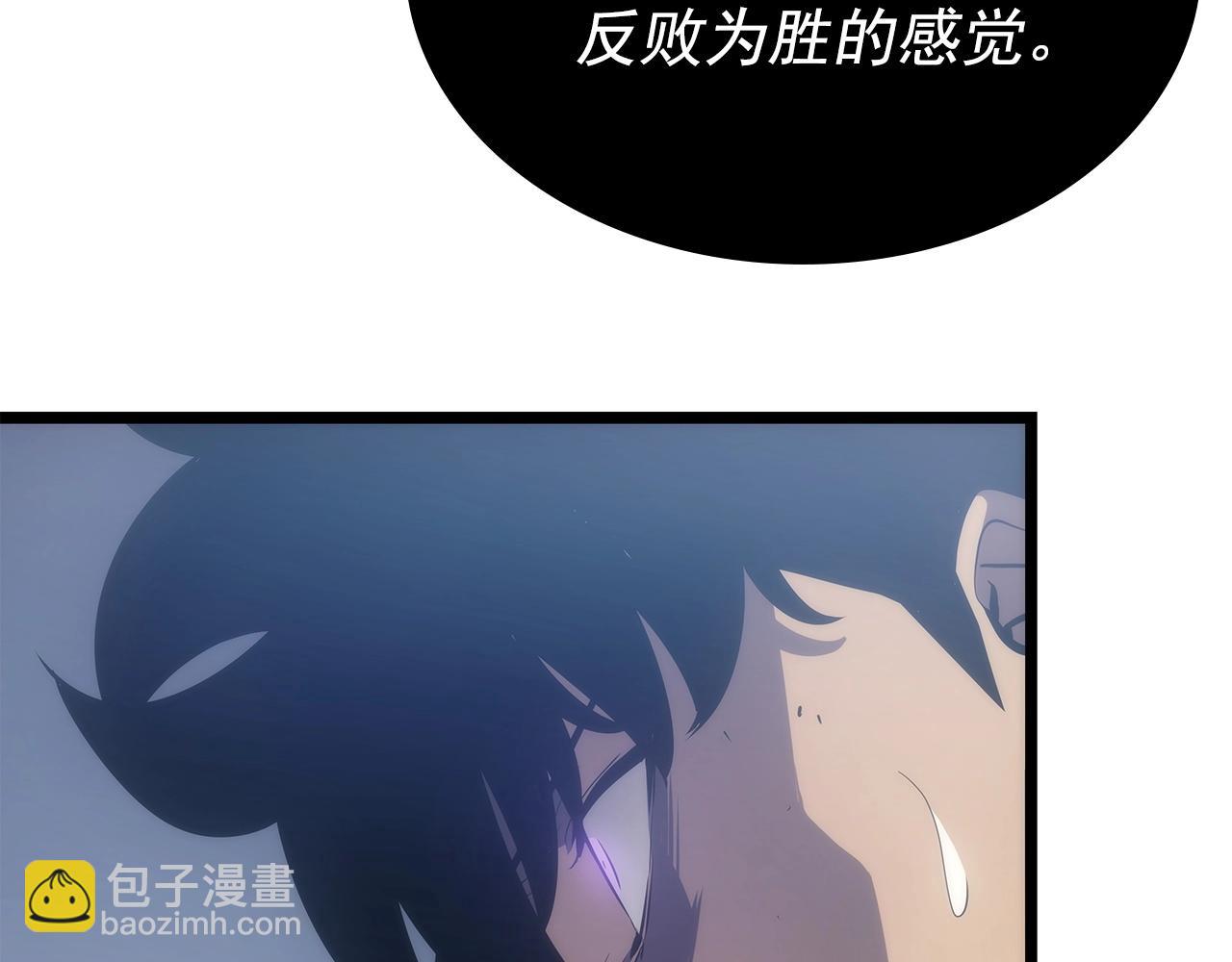 我獨自升級 - 第174話 對峙(3/6) - 6